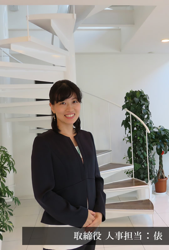 社員 写真