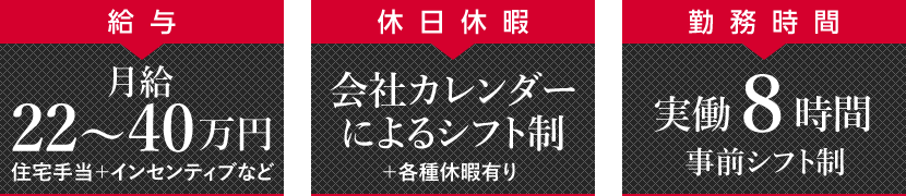 勤務地：名古屋市、豊明市、常滑市など